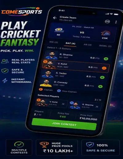 Disawar (disawar) fantasy cricket & matchday visual 2